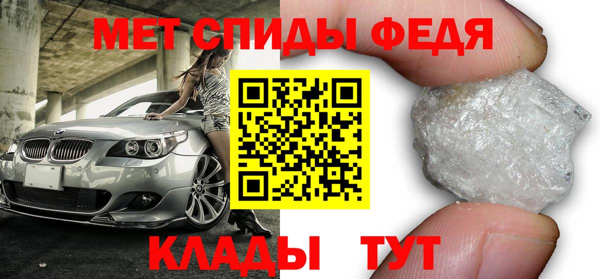 Бийск  АМФЕТАМИН Premium  MEGA ссылка  Вход с VPN  Amphetamine 