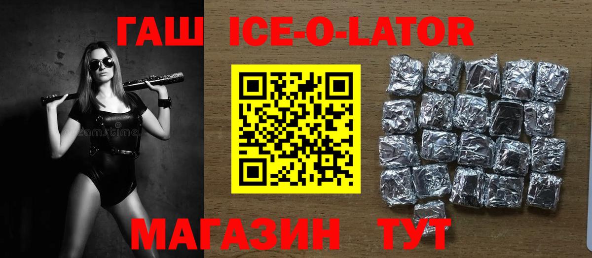 Гашиш индика сатива Бийск