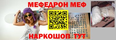 прущая мука Пушкино