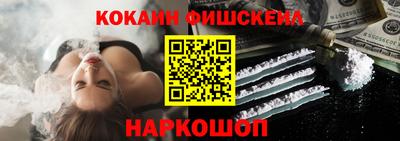 кокаин VHQ Пыть-Ях