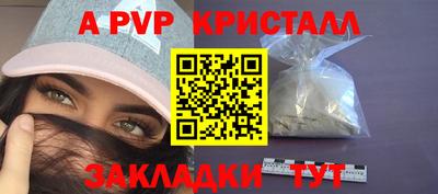 гашишное масло Пугачёв
