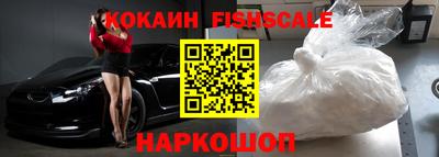 кокаин VHQ Пыть-Ях