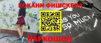 прущая мука Пушкино