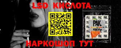 гашишное масло Пугачёв