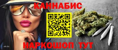 гашишное масло Пугачёв