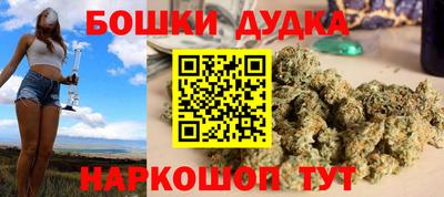 гашишное масло Пугачёв
