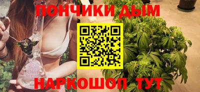 гашишное масло Пугачёв
