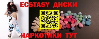гашишное масло Пугачёв