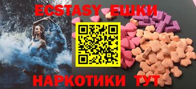 прущая мука Пушкино