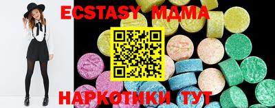 гашишное масло Пугачёв