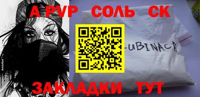 гашишное масло Пугачёв