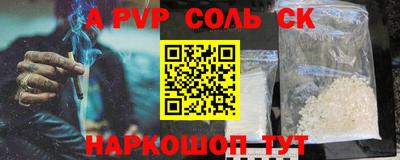 кокаин VHQ Пыть-Ях
