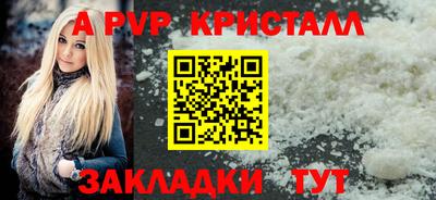 гашишное масло Пугачёв
