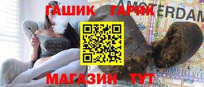 гашишное масло Пугачёв