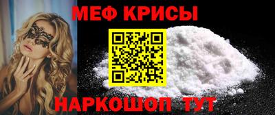 прущая мука Пушкино